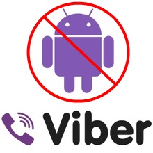 Unblock-Viber Oman VPN
