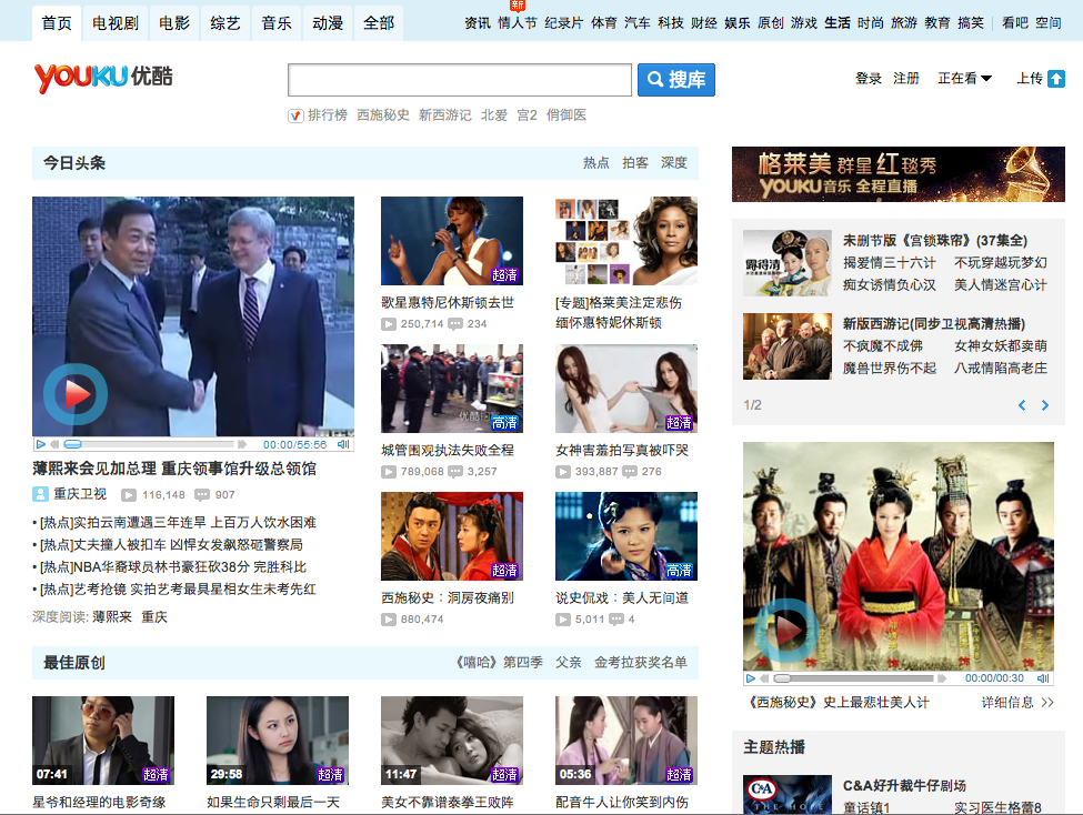 watch youku outside china unblock youku